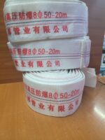 2" by 20m canvas delivery pipe